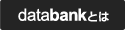 databank�Ƃ�